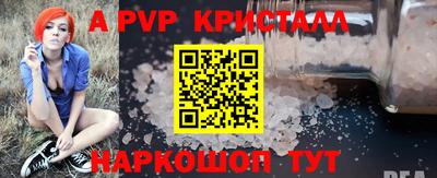 кокаин VHQ Ярцево