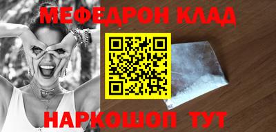 кокаин VHQ Ярцево