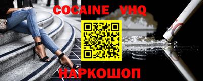 COCAINE Янаул