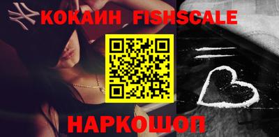 COCAINE Янаул