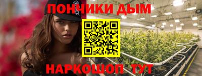 COCAINE Янаул
