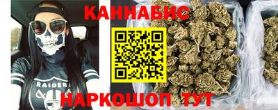 кокаин VHQ Ярцево