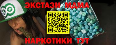 кокаин VHQ Ярцево