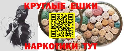 COCAINE Янаул
