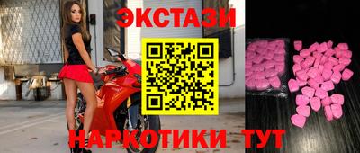 COCAINE Янаул