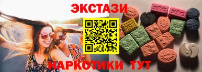 кокаин VHQ Ярцево