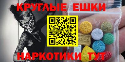 COCAINE Янаул