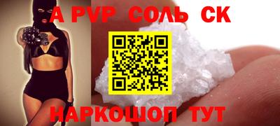 COCAINE Янаул
