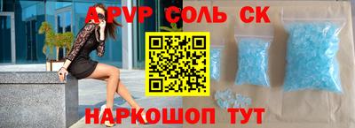 COCAINE Янаул