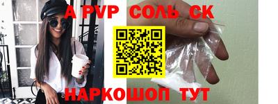 кокаин VHQ Ярцево