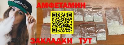 COCAINE Янаул