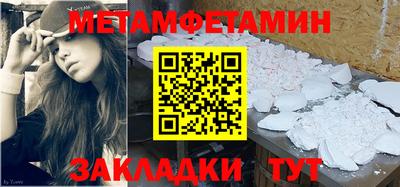 COCAINE Янаул