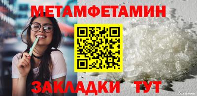 COCAINE Янаул