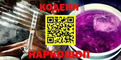 COCAINE Янаул