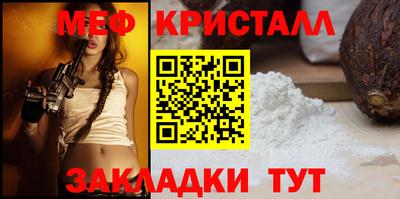 кокаин VHQ Ярцево
