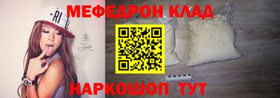 кокаин VHQ Ярцево