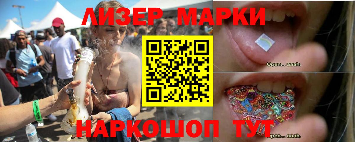 ЛСД экстази ecstasy Волгоград