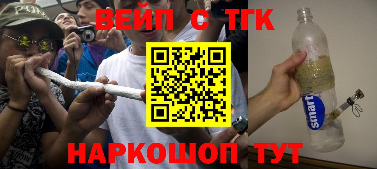 Дистиллят ТГК Wax Волгоград